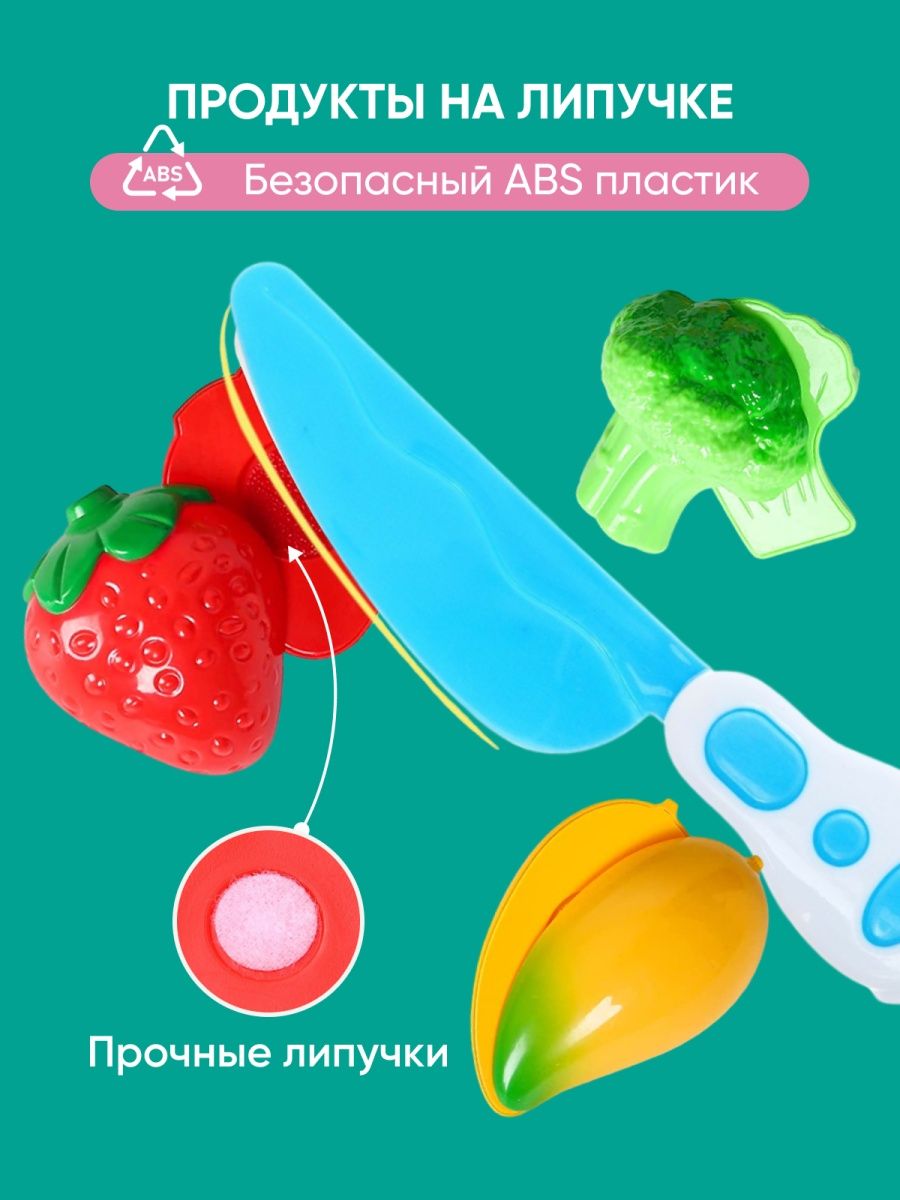 Игрушка TrendToys посуда, продукты 30 предм. - фото 6