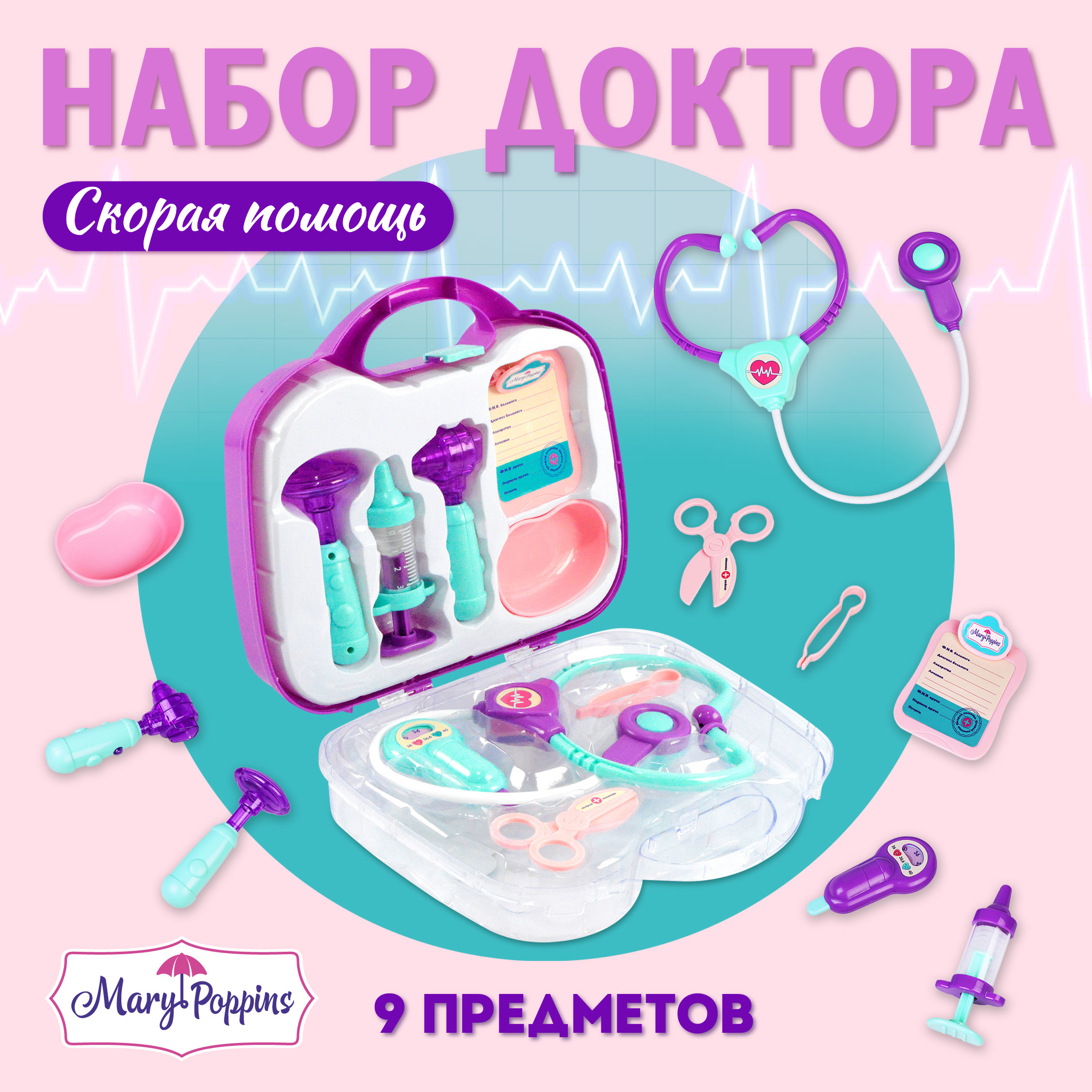 Игрушка Mary Poppins Доктор (инструменты) - фото 1