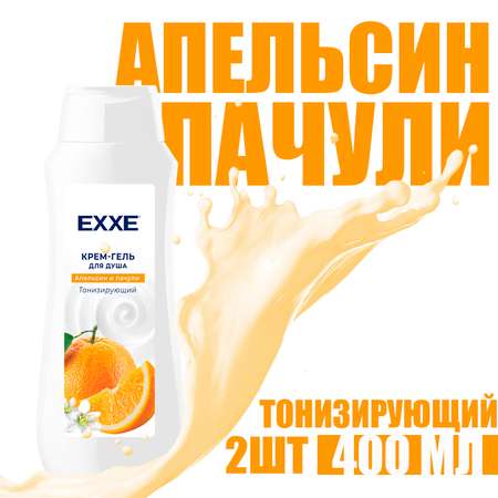 Гель-крем EXXE 400 мл 2 шт.