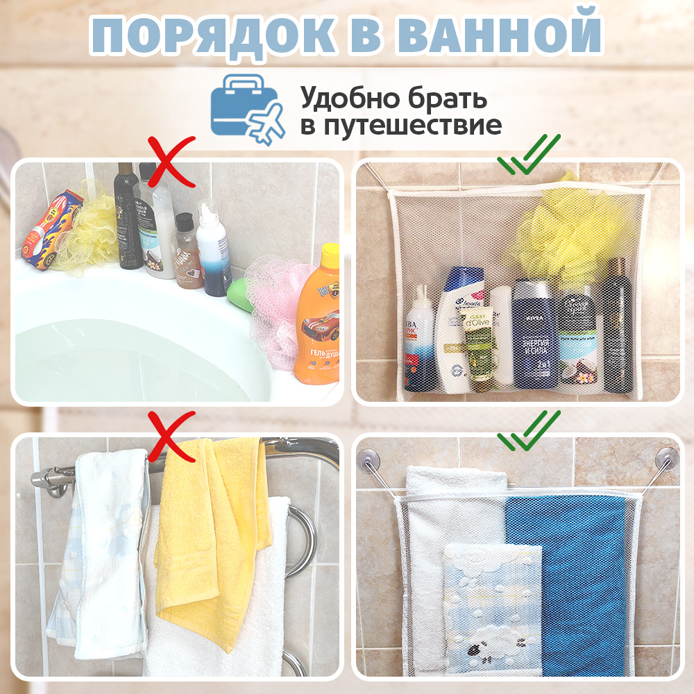 Сетка для хранения игрушек TIPTOPOLIS в ванную с крючками - фото 8