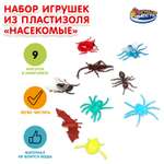 Игровой набор Играем вместе Насекомые