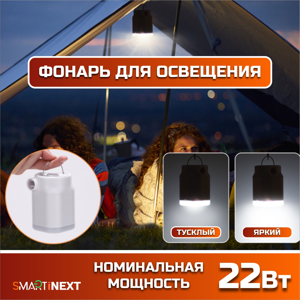 Насос SmartiNext - фото 8