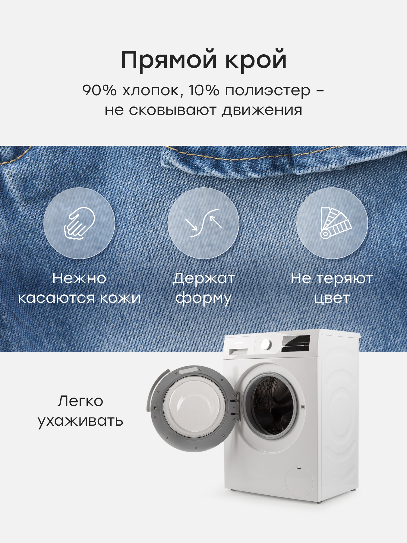 Джинсы Happy Baby 88651-1_blue - фото 4