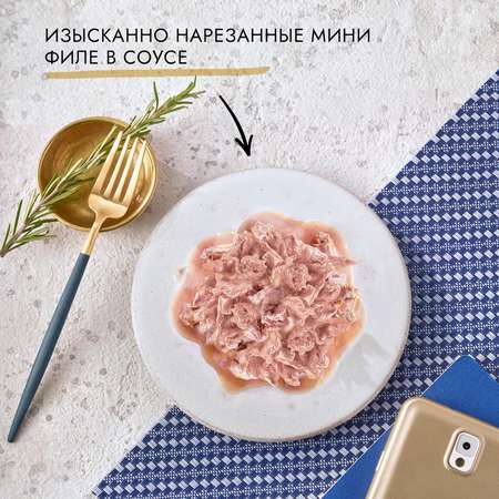 Корм влажный для кошек Гурмэ Perle 85г Мини-филе с лососем пауч