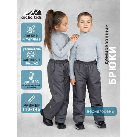 Брюки Arctic kids