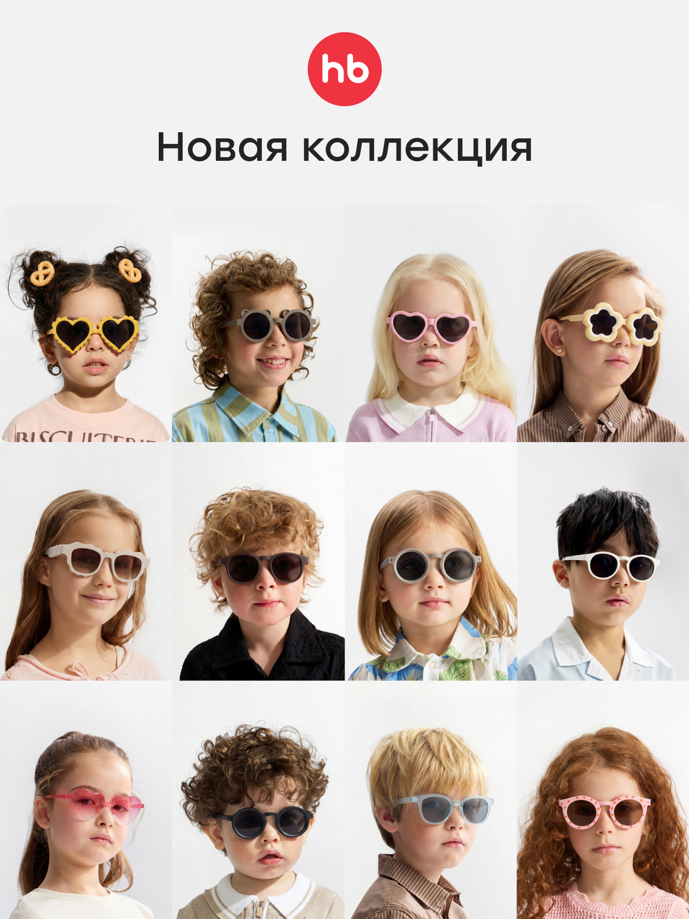 Очки солнцезащитные Happy Baby 50710_orange - фото 5