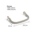 Бампер Elodie Mondo - Moonshell