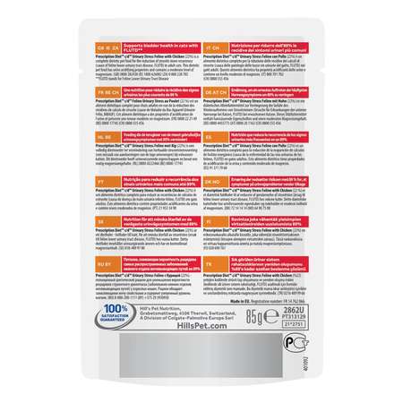 Корм для кошек HILLS 85г Prescription Diet c/d Multicare Urinary Stress для профилактики цистита и МКБ с курицей пауч