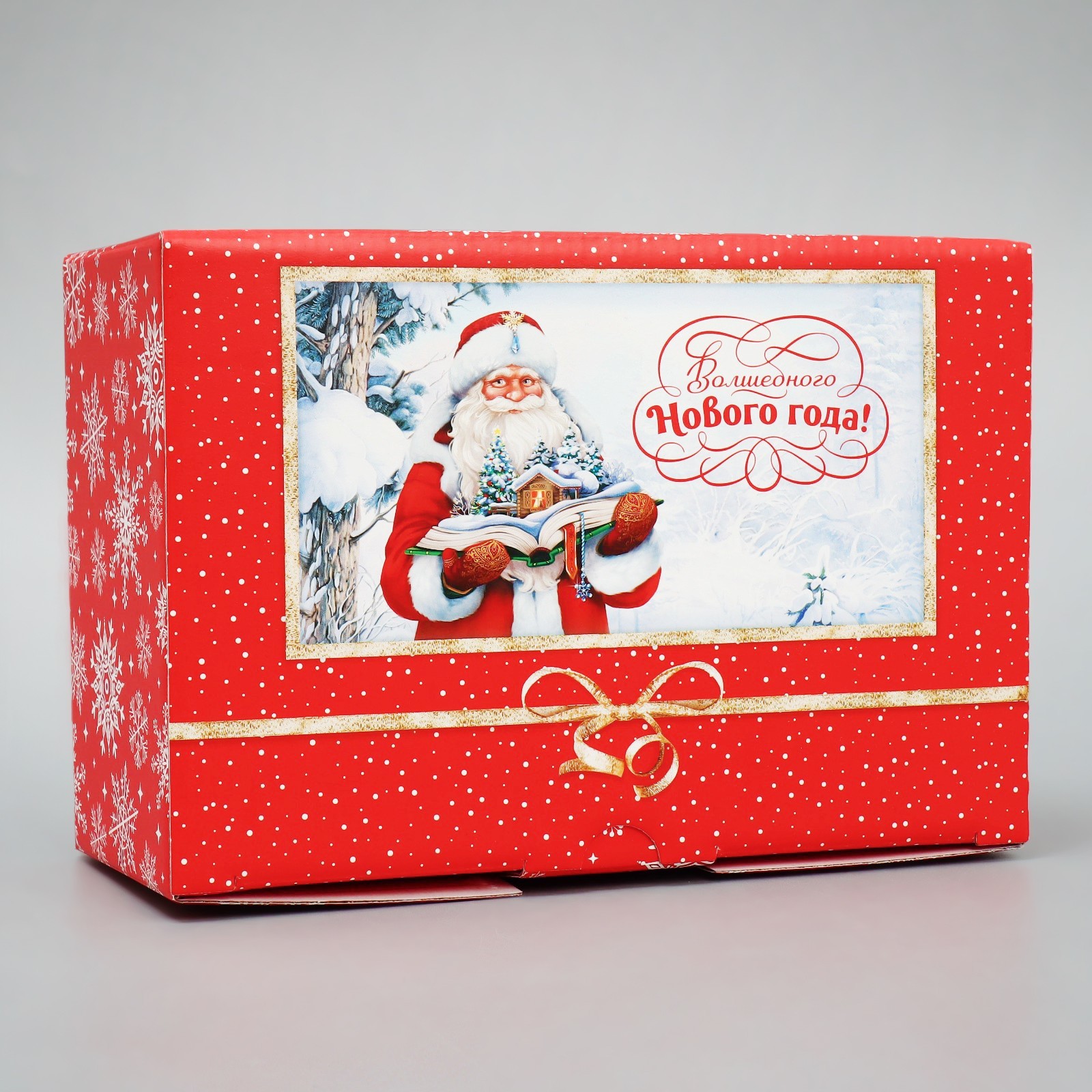 Коробка‒пенал Дарите Счастье "Волшебство", 22 х 15 х 10 см - фото 3