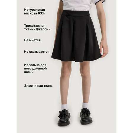 Юбка NIKASTYLE