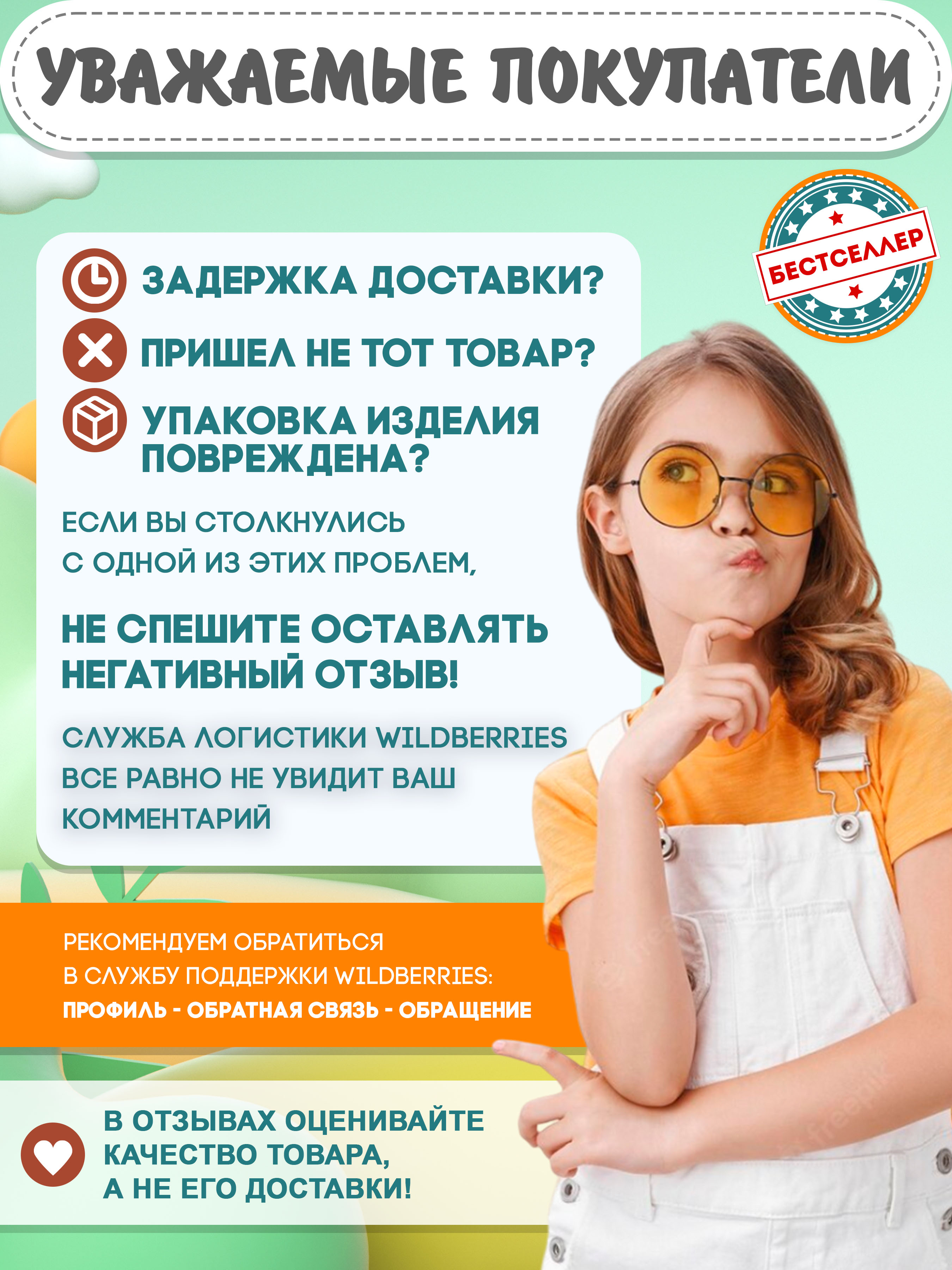 Игрушка Бестселлер погремушка - фото 10