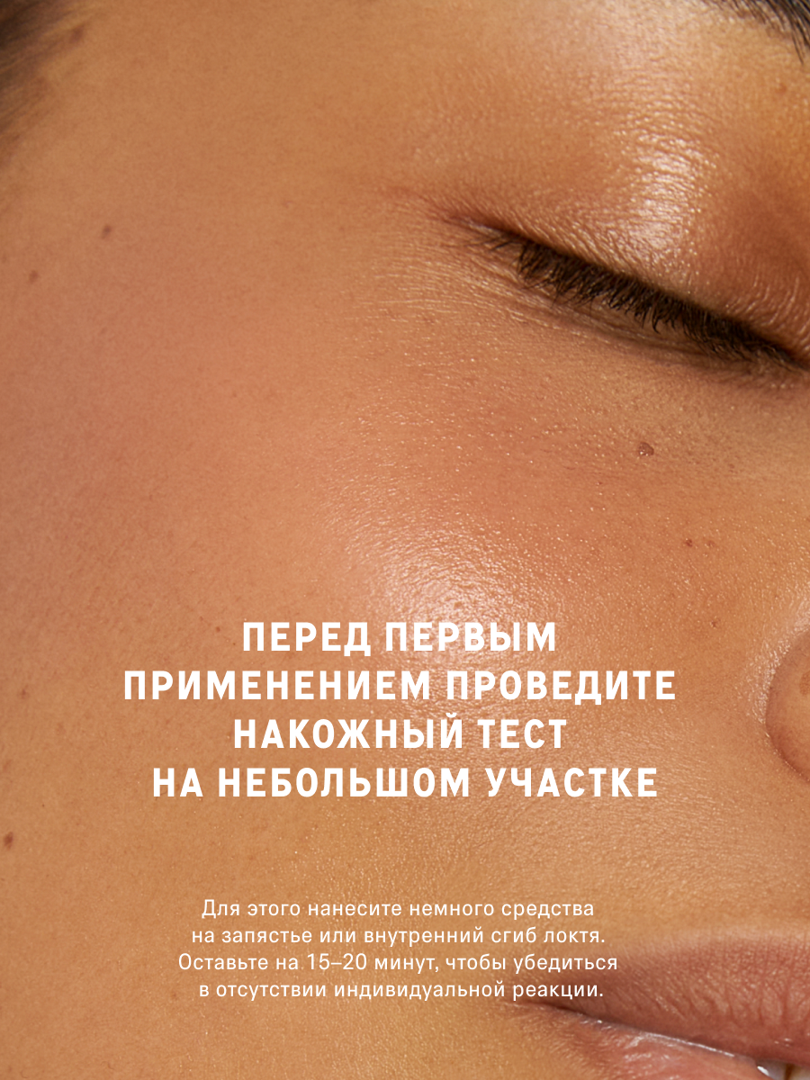 Мицеллярная вода The Act для снятия макияжа 250 мл - фото 7