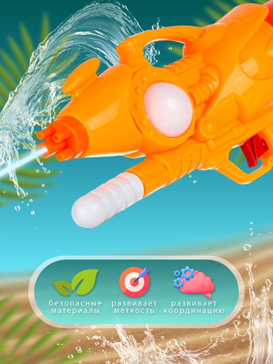 Бластер водный Veld Co - фото 2