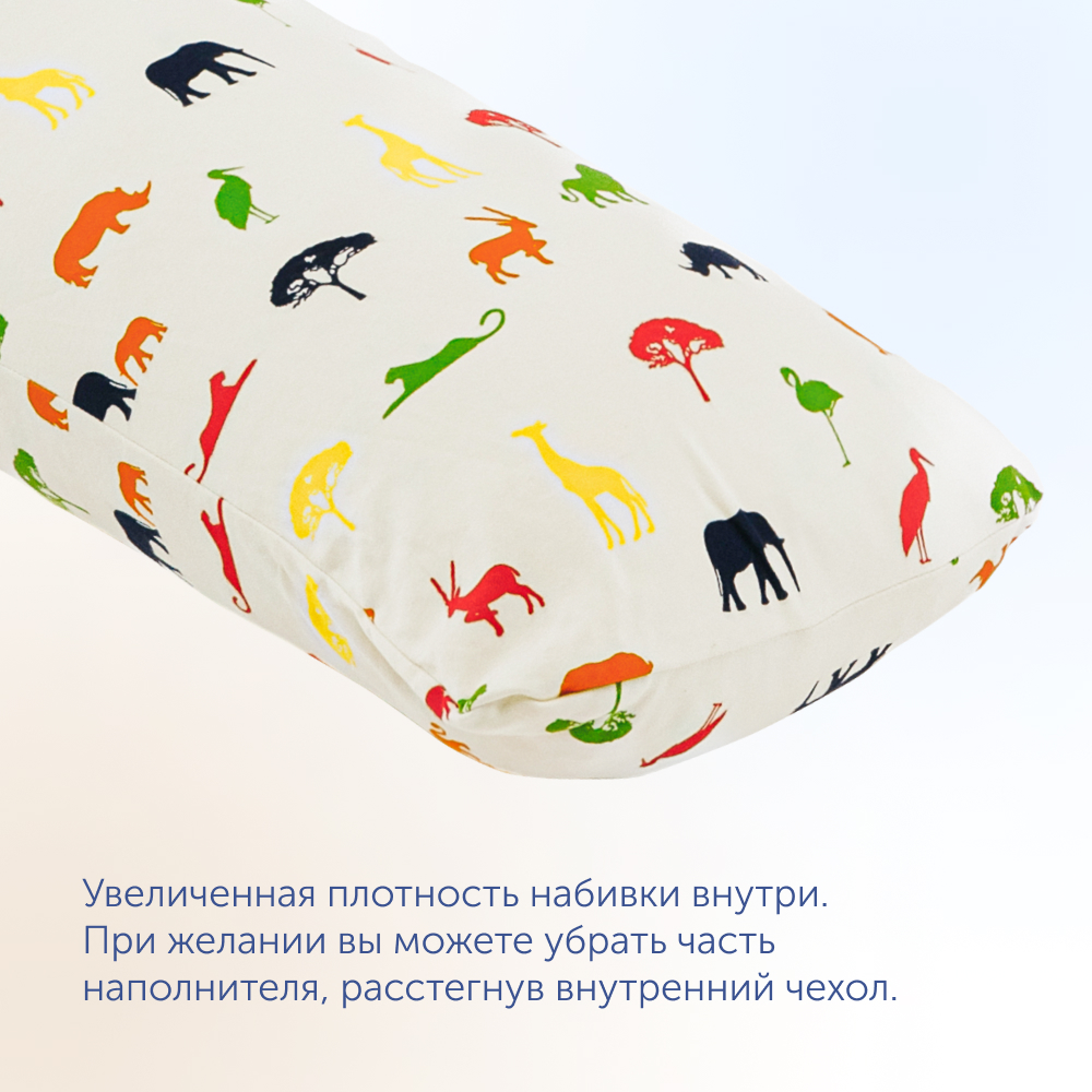 Подушка для беременных и детей buyson BuyComfy Africa - фото 5