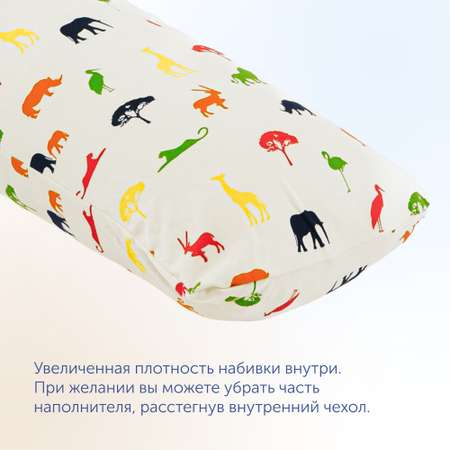 Подушка для беременных и детей buyson BuyComfy Africa