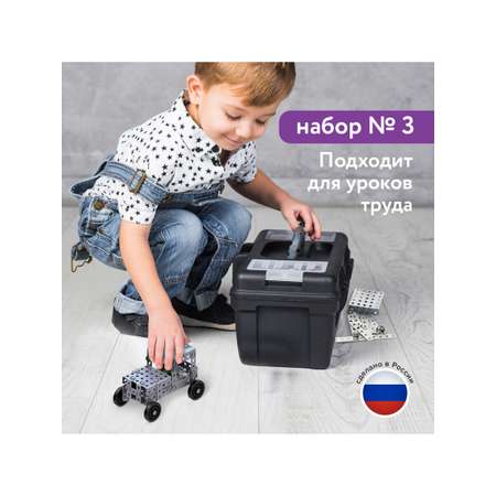 Конструктор Юнландия металлический 292 дет.