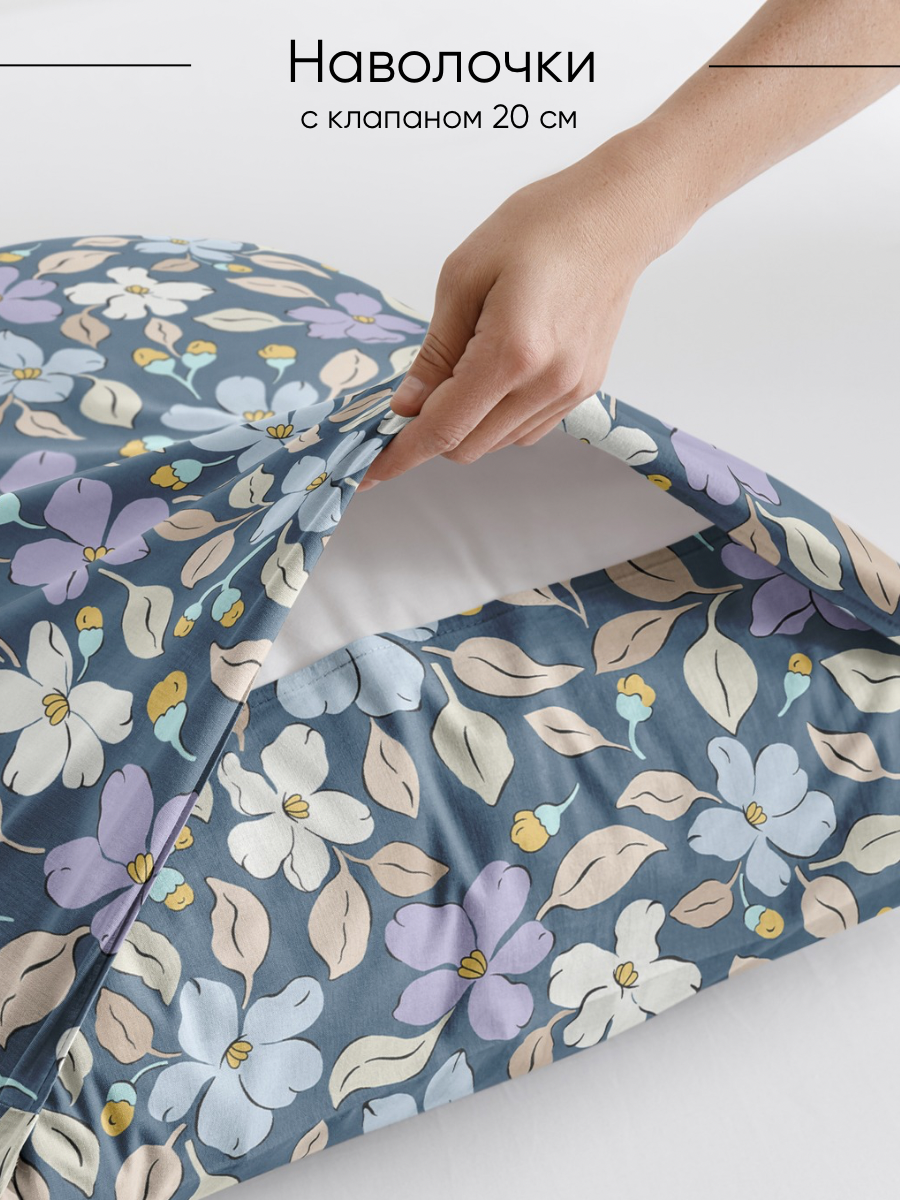 Комплект постельного белья Ночь Нежна Флер двуспальный 4 предм. - фото 7