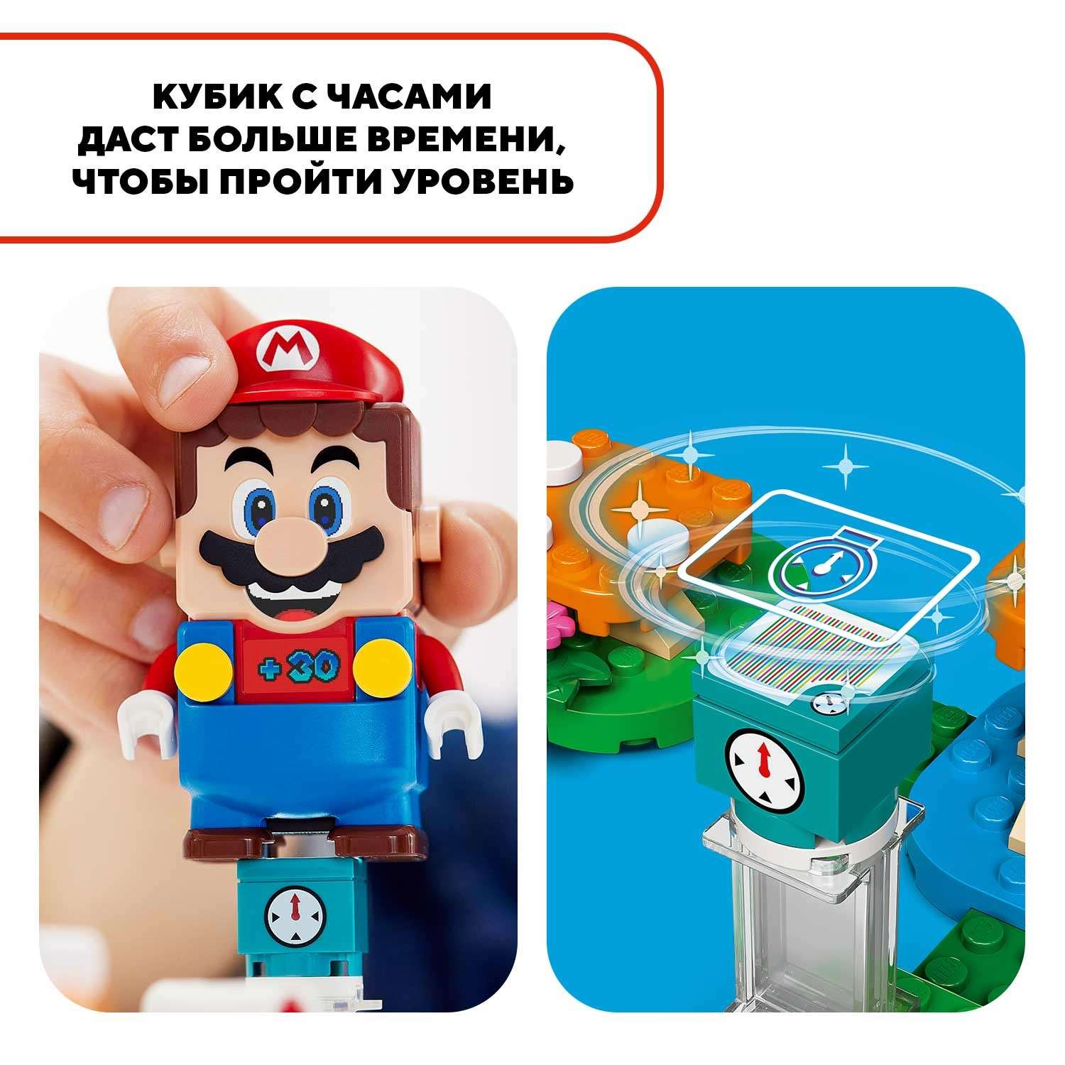 Конструктор LEGO Super Mario Небесный мир лакиту блочный - фото 8