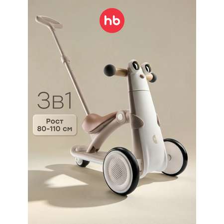 Трехколесный беговел Happy Baby