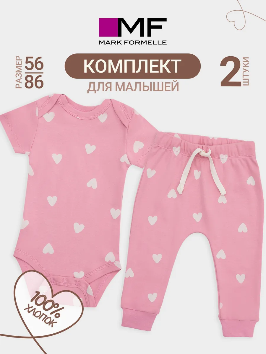 Комплект Mark Formelle (Марк Формэль) 89405/сердечки на розовом - фото 2