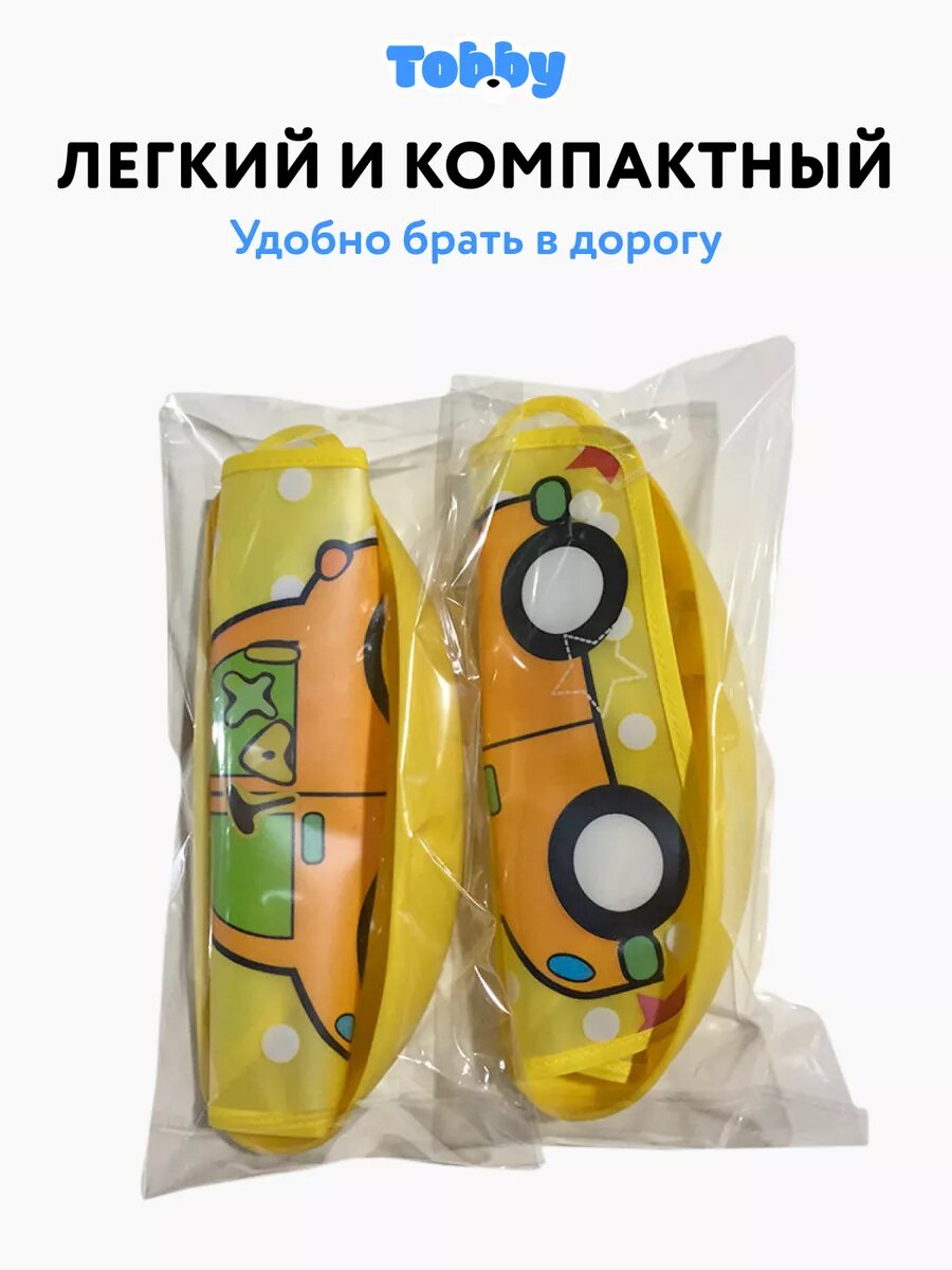 Нагрудник Tobby клеенка 2 шт. - фото 16