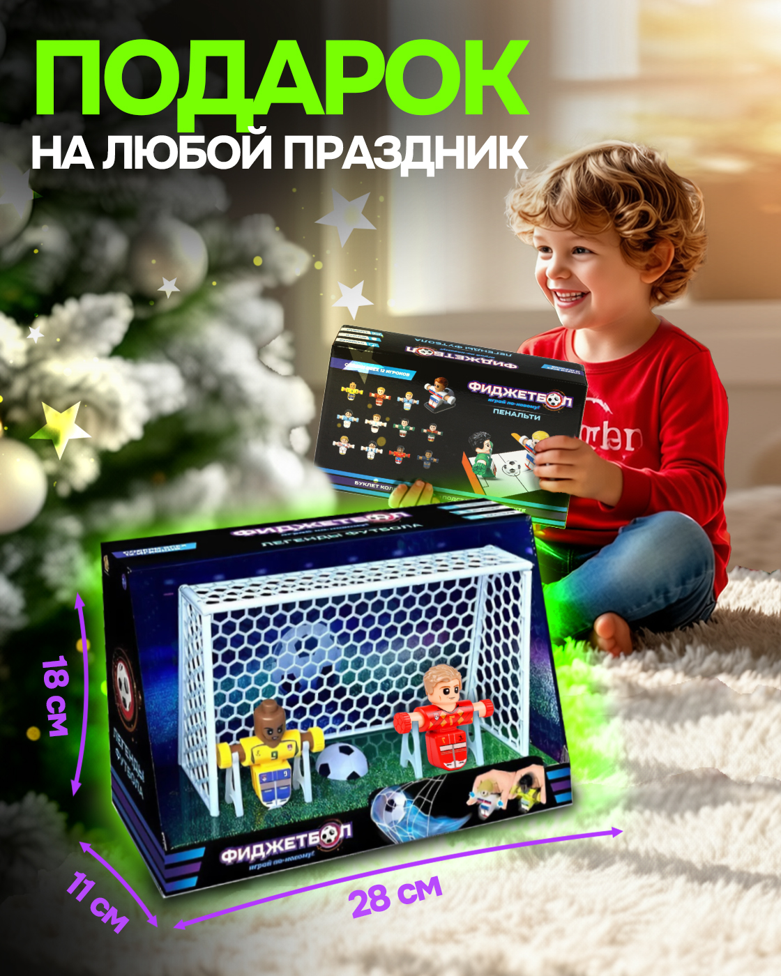 Настольная игра 1TOY футбол - фото 6