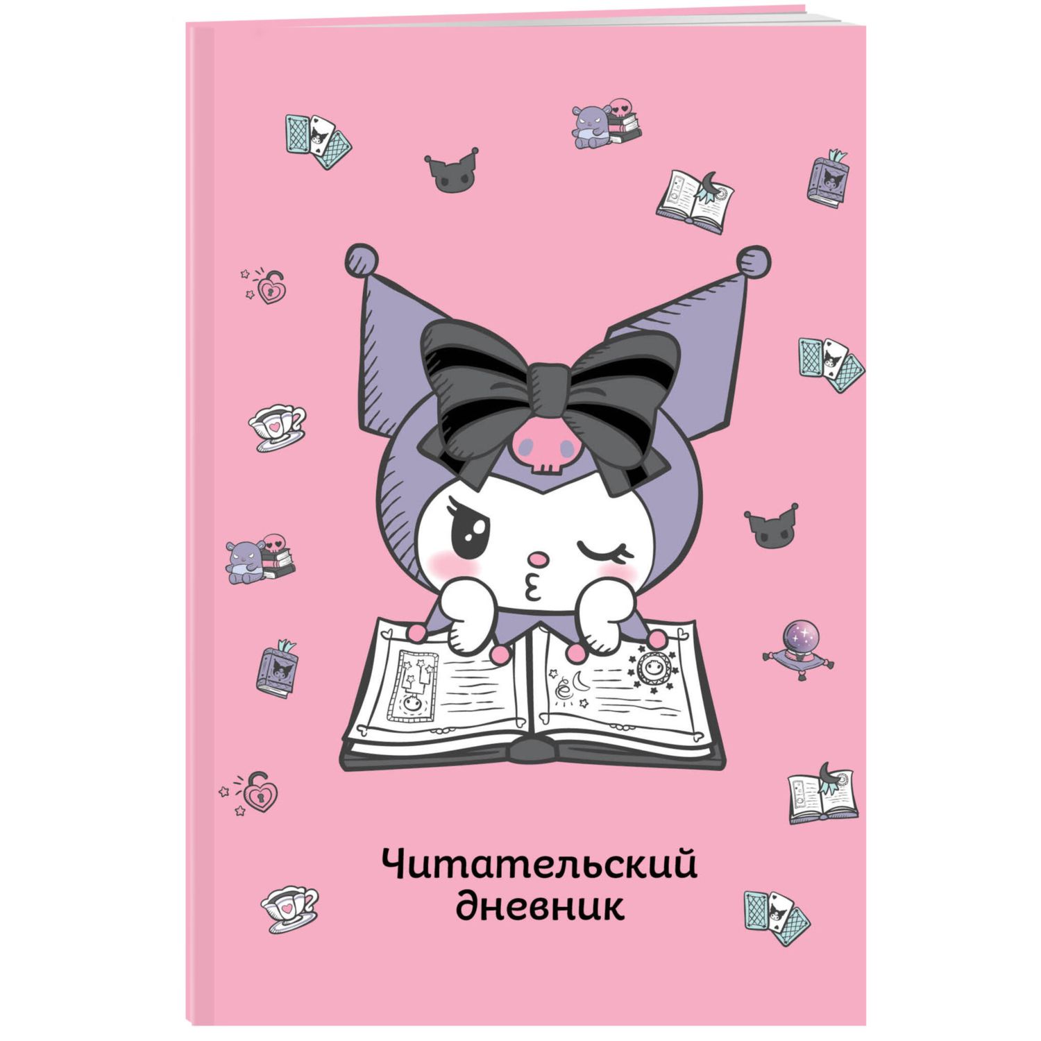 Ежедневник Эксмо 32 лист. - фото 1