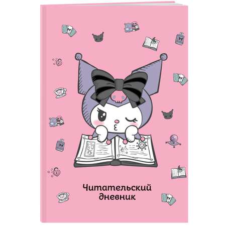 Ежедневник Эксмо 32 лист.