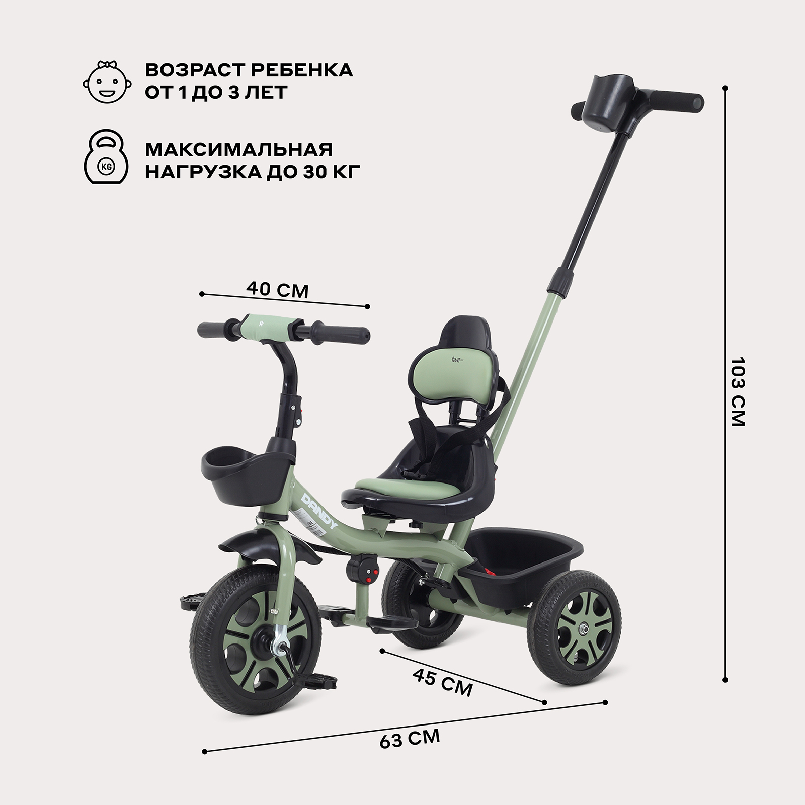 Трехколесный велосипед Rant Basic 10 дюймов - фото 2