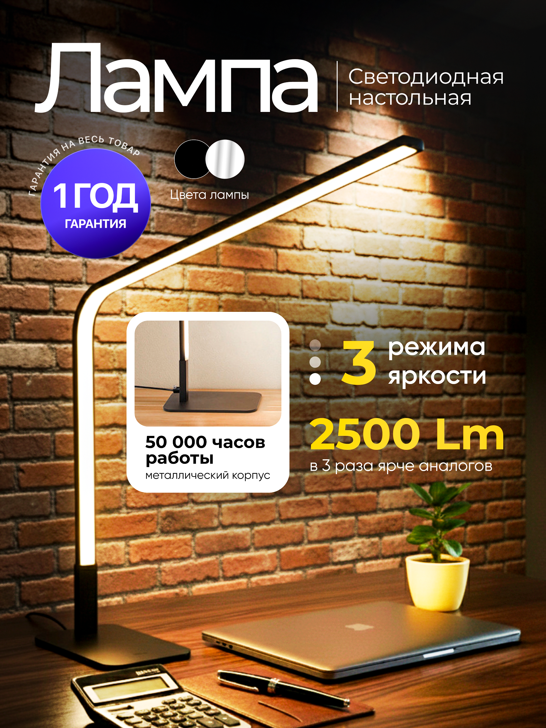 Лампа HomDoctor - фото 1