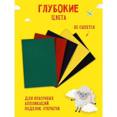 Цветной картон Каляка-Маляка 5 лист.