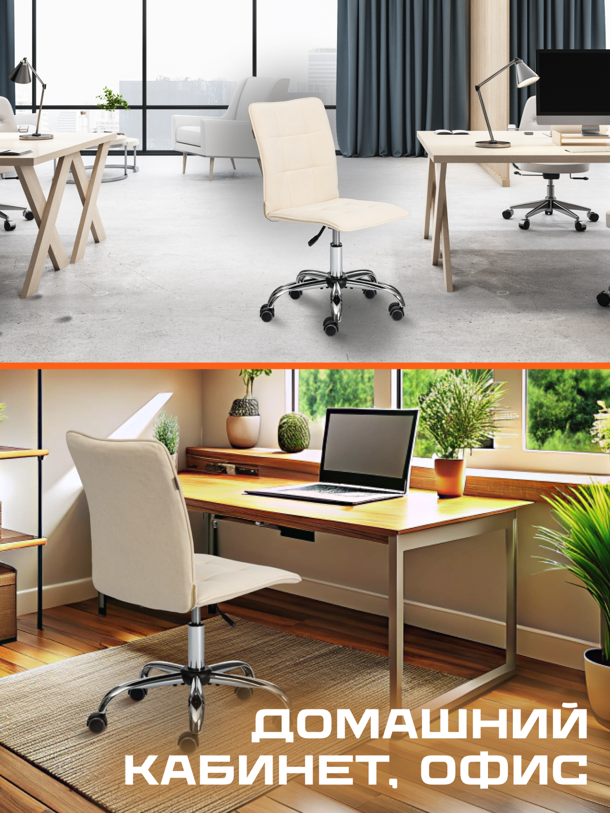 Компьютерное кресло TETCHAIR флок молочный - фото 8