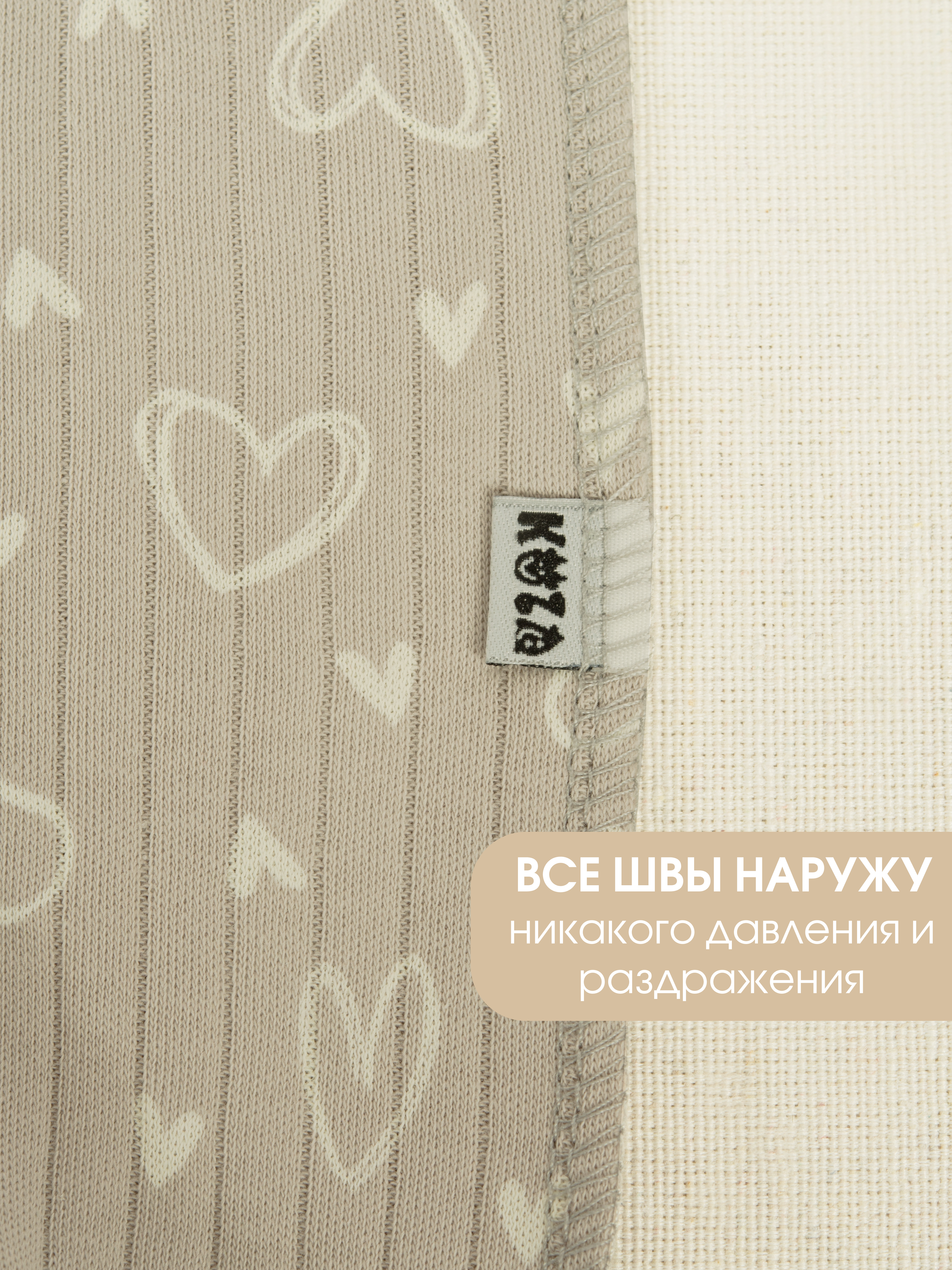 Комбинезон 2 шт KUZA 7005С3 - фото 6