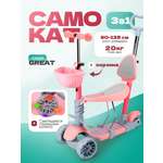 Самокат Velobibi трехколесный