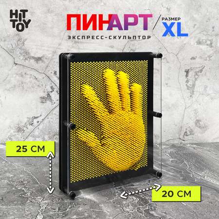 Экспресс-скульптор HitToy