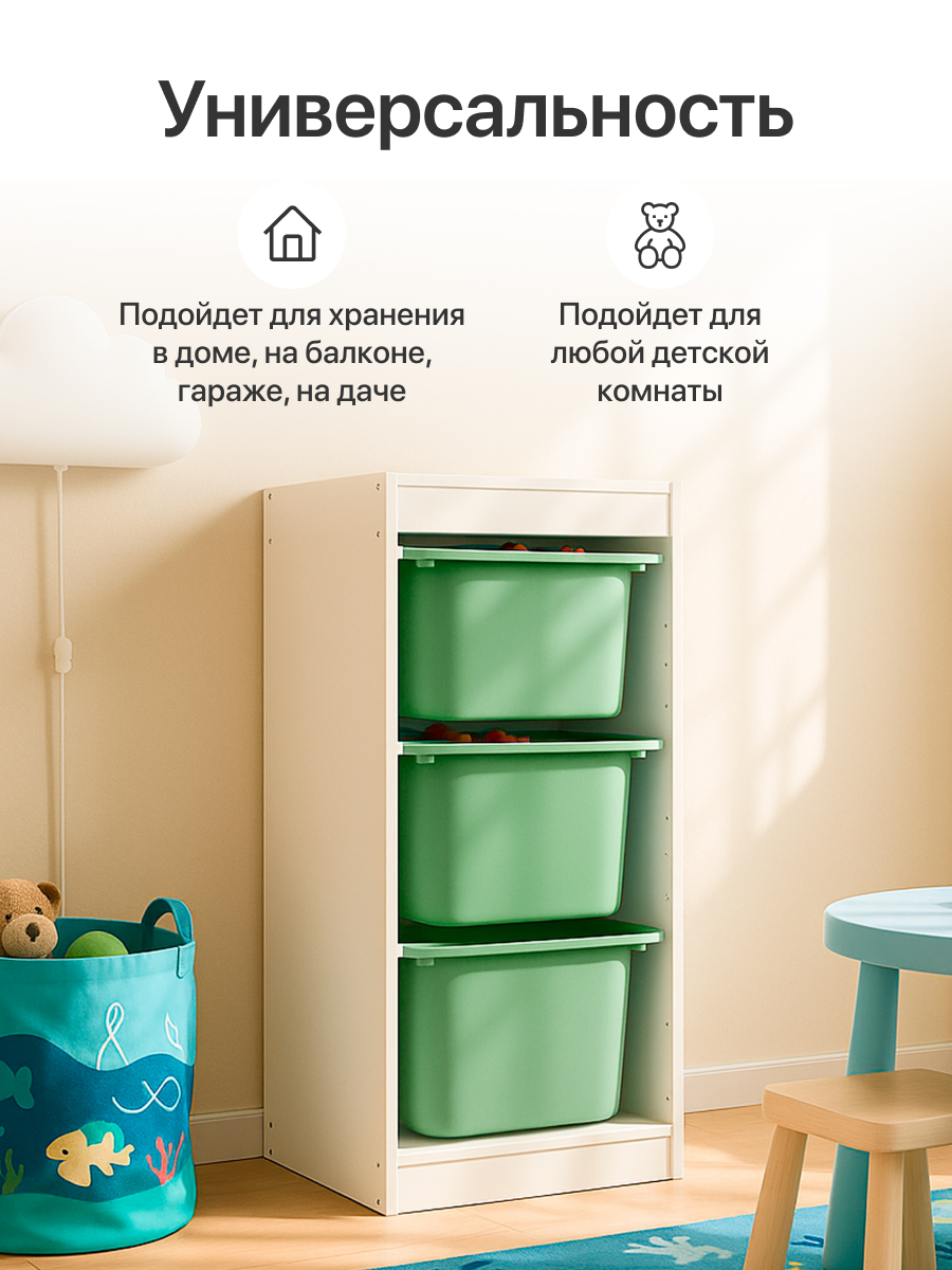 Контейнер для хранения be:plast Трофей - фото 3