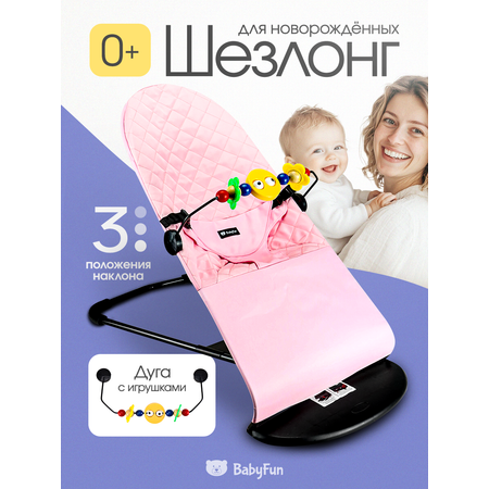 Шезлонг Рыжий кот розовый