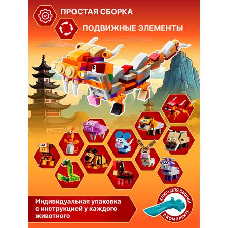 Конструктор Компания Друзей Дракон 232 дет.