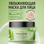 Маска PAW FACTORY 100 мл 1 шт.