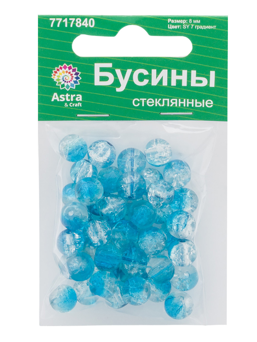 Набор для творчества Astra Craft бусины стеклянные 8 мм 46 шт - фото 6