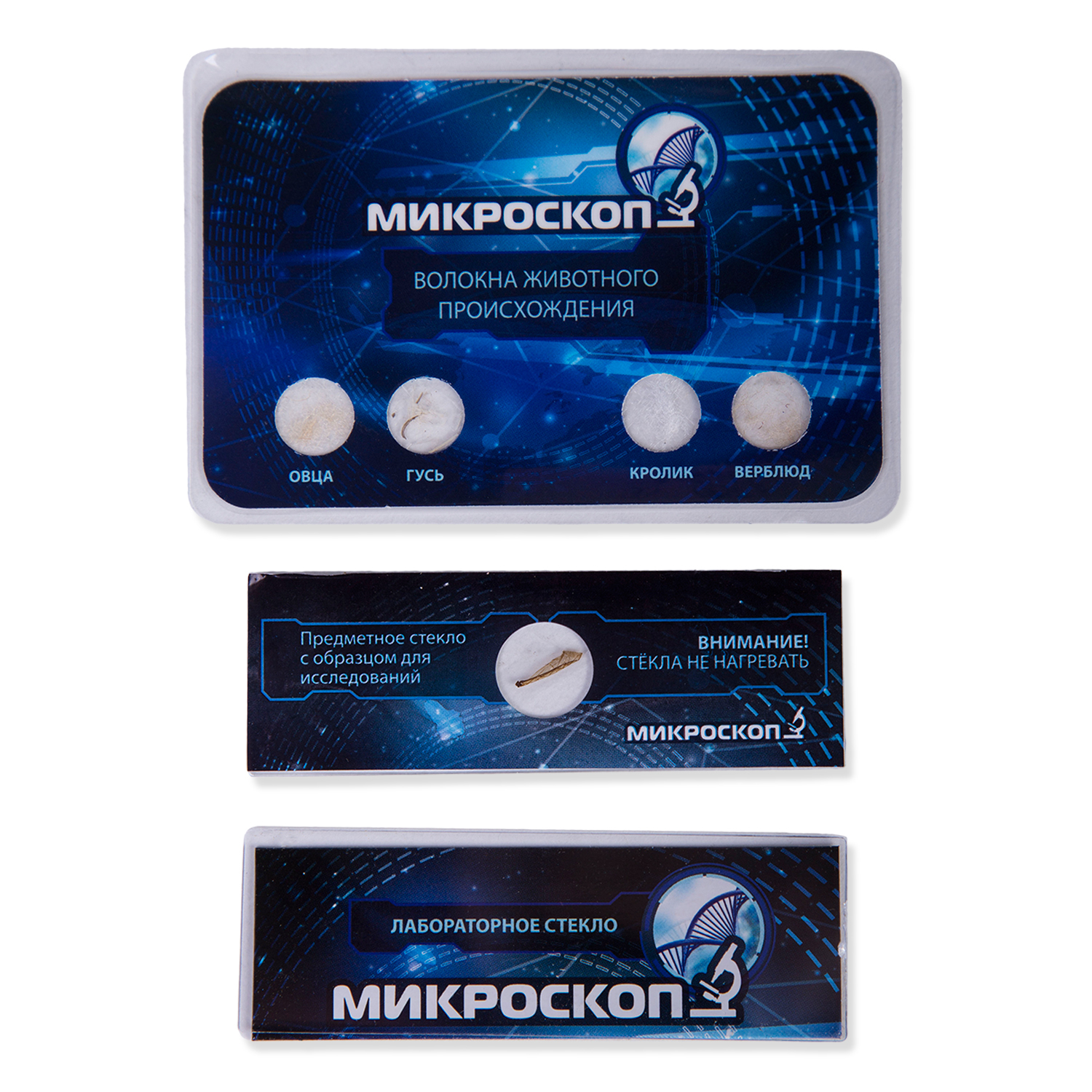 Микроскоп Attivio в кейсе - фото 14