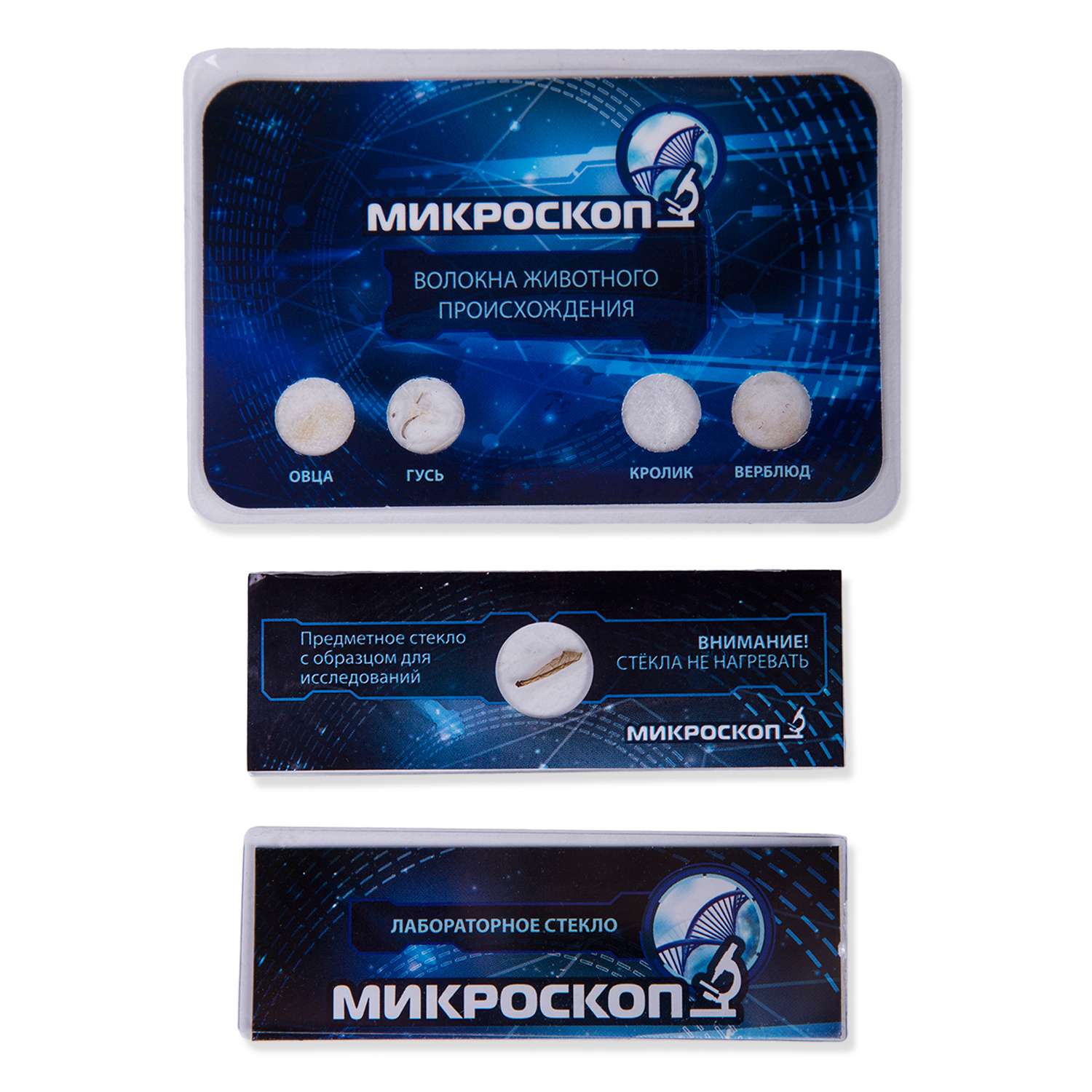Микроскоп Attivio в кейсе - фото 14