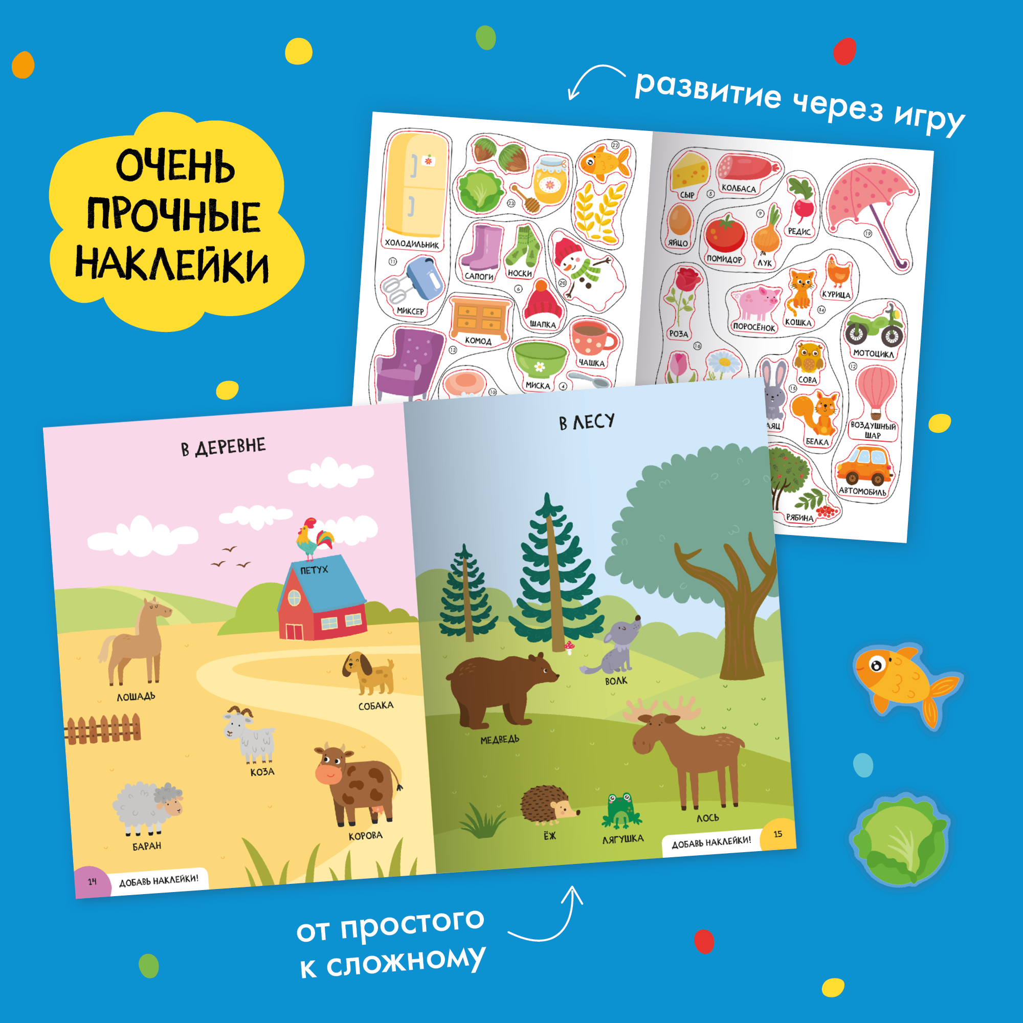 Большой набор МОЗАИКА kids Школа Семи Гномов 1-2 года. Базовый курс, Активити с наклейками, Мастерская - фото 9