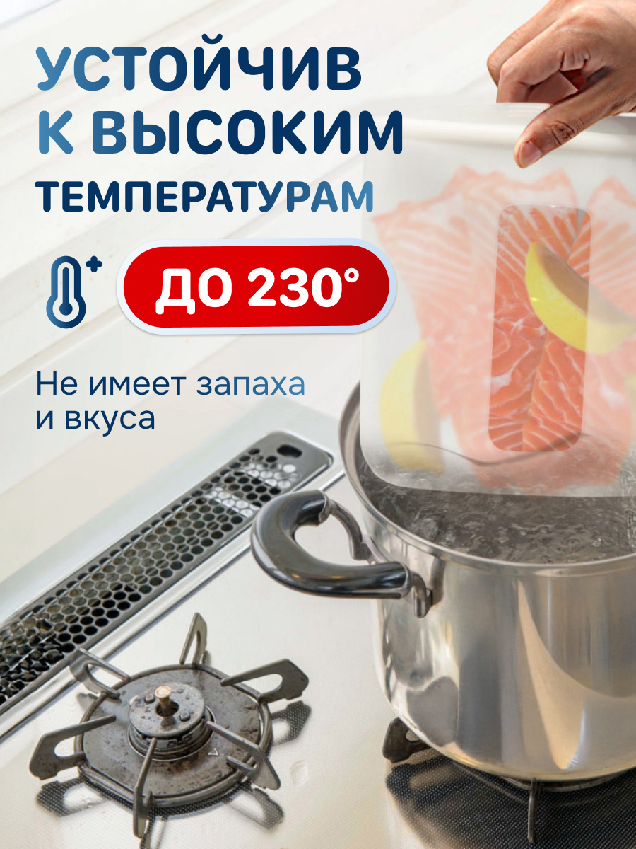 Силиконовый контейнер для хранения Kitchen Joy KJ-SB-2-700-DZ - фото 5