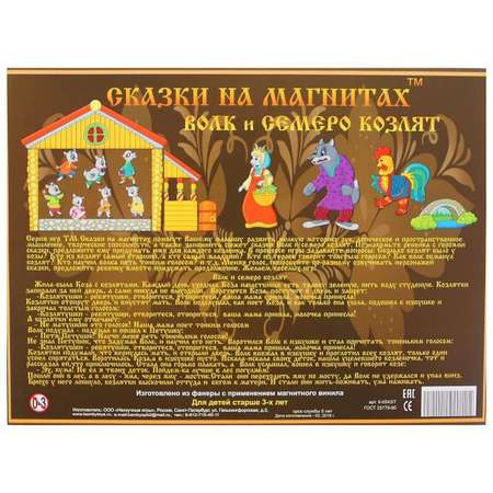 Настольная игра Нескучные игры