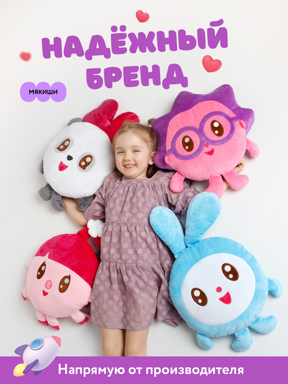 Подушка Мякиши мягкая игрушка Малышарики Ёжик - фото 8