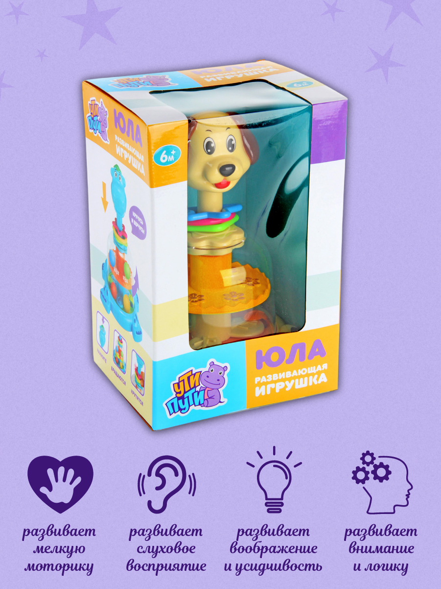 Игрушка Veld Co Оранжевая - фото 6