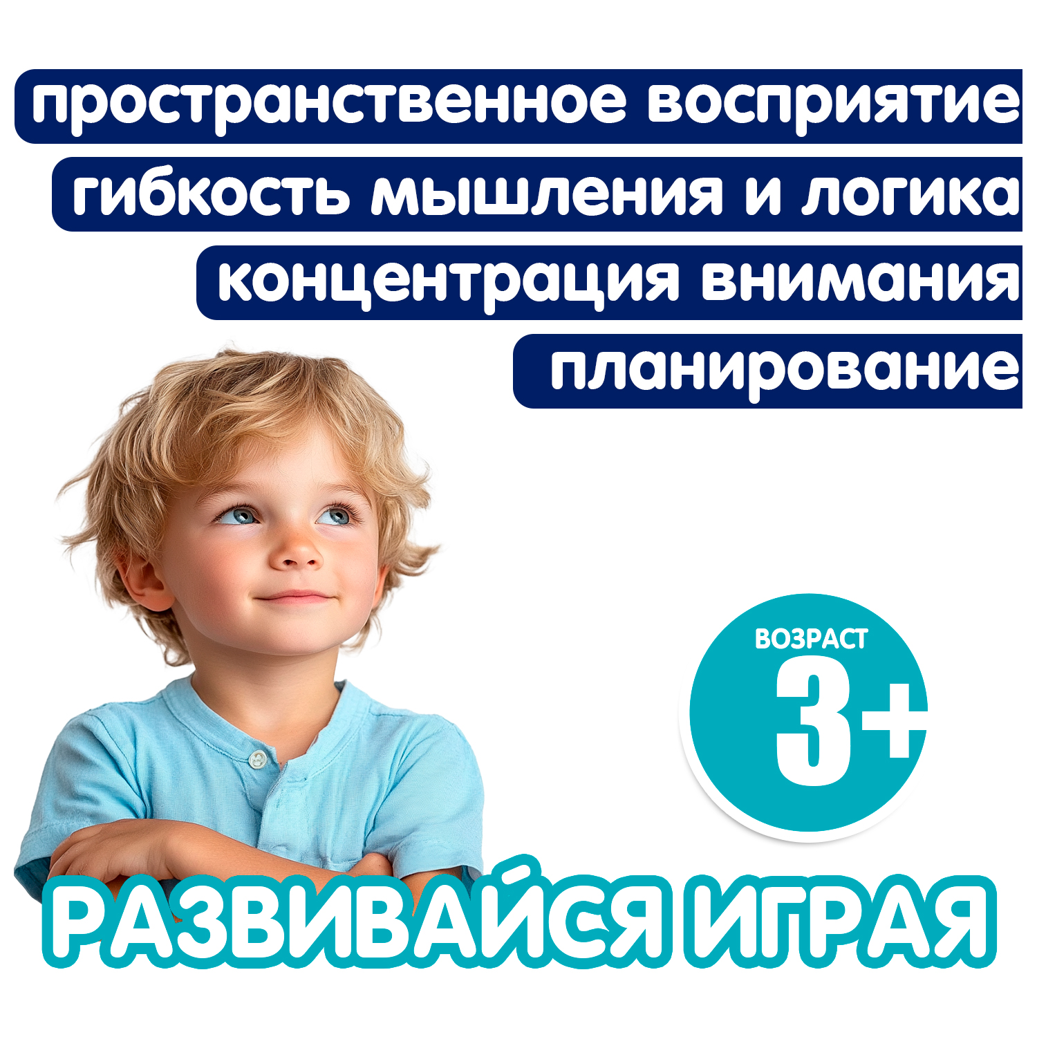 Настольная игра Bondibon ВОДОЛАЗ И АКУЛА головоломка - фото 6