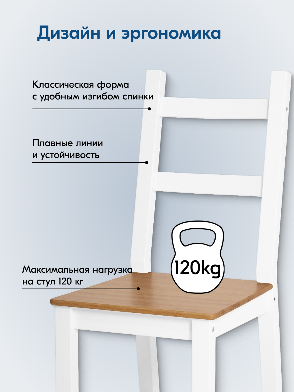 Стул IKEA УДОРА - фото 4