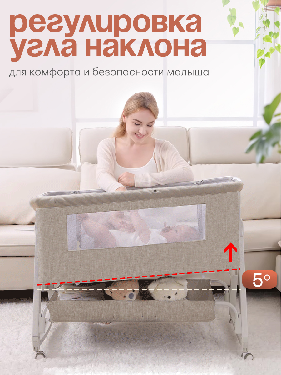 Детская кроватка CINLANKIDS прямоугольная, поперечный маятник (бежевый) - фото 5